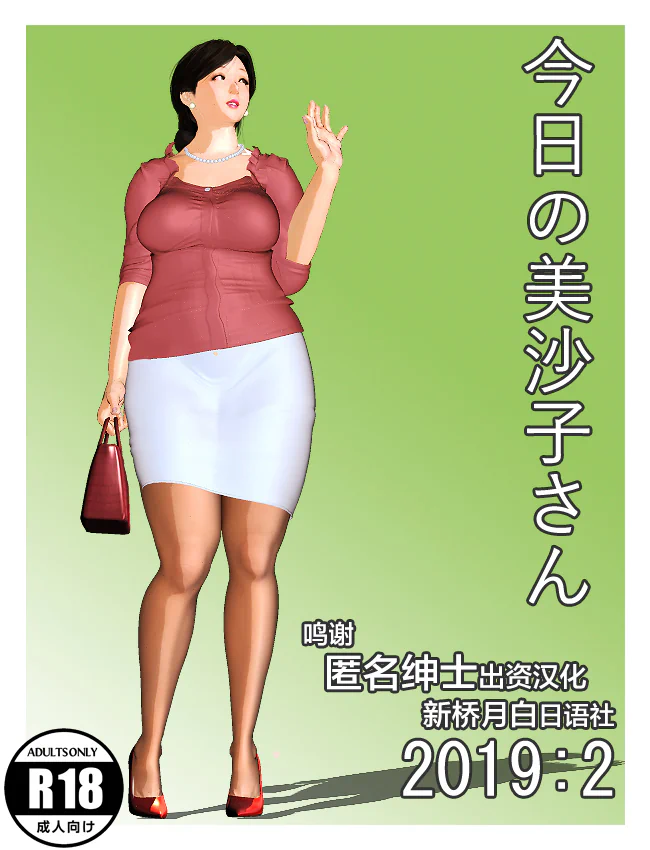 第2章