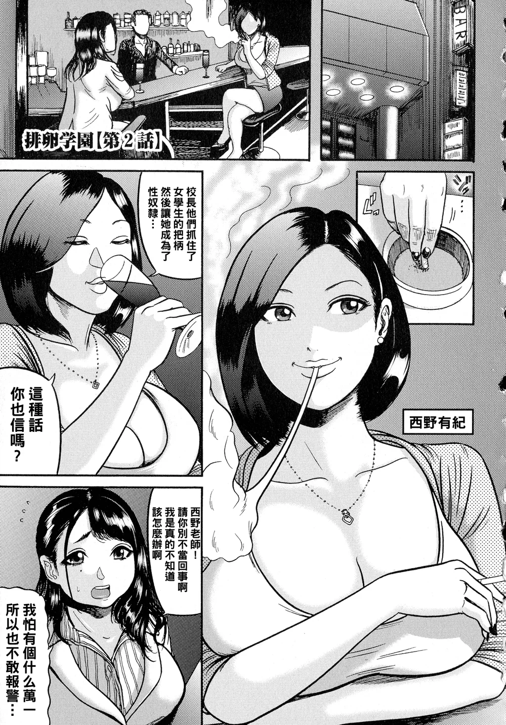 第2章