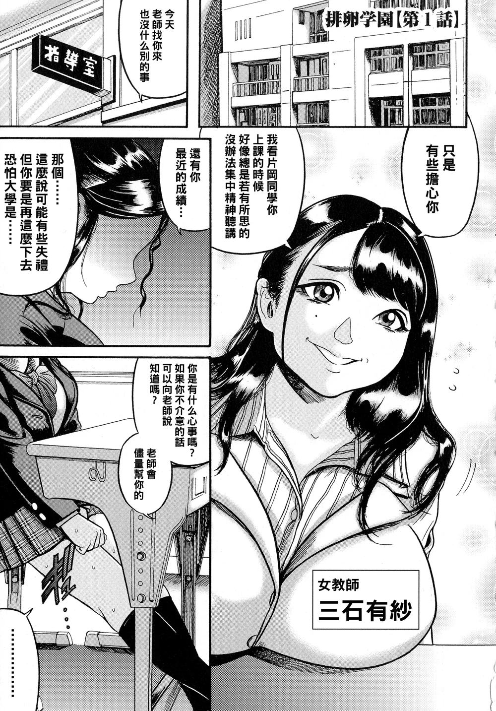 第1章